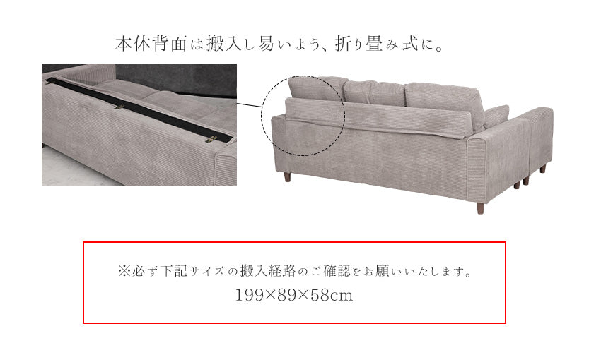 カウチソファ 3人掛け 4人掛け ファブリック スツール グレー カフェ ライトグレー クッション付き 幅194cm