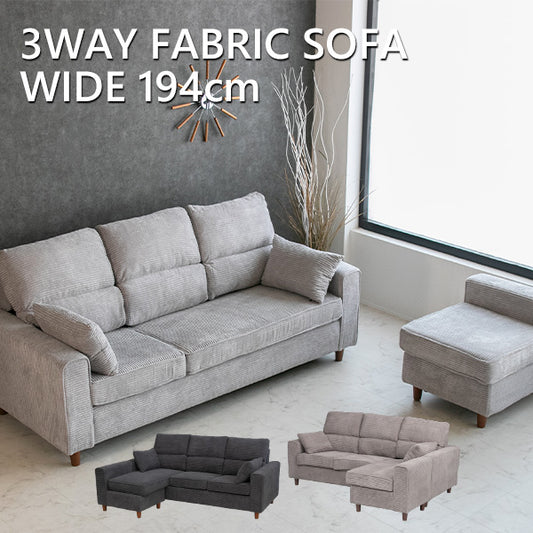 カウチソファ 3人掛け 4人掛け ファブリック スツール グレー カフェ ライトグレー クッション付き 幅194cm