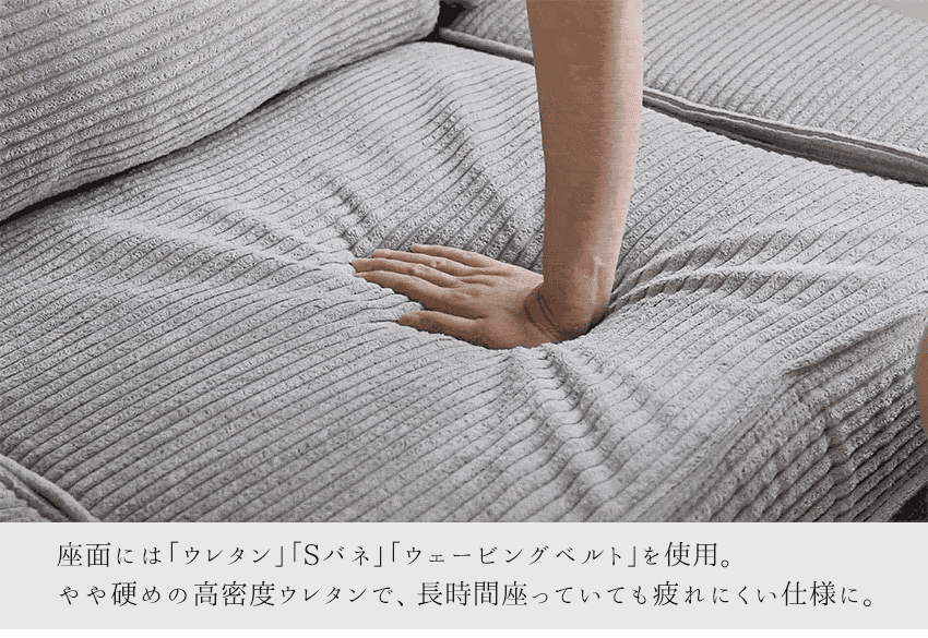 カウチソファ 3人掛け 4人掛け ファブリック スツール グレー カフェ ライトグレー クッション付き 幅194cm