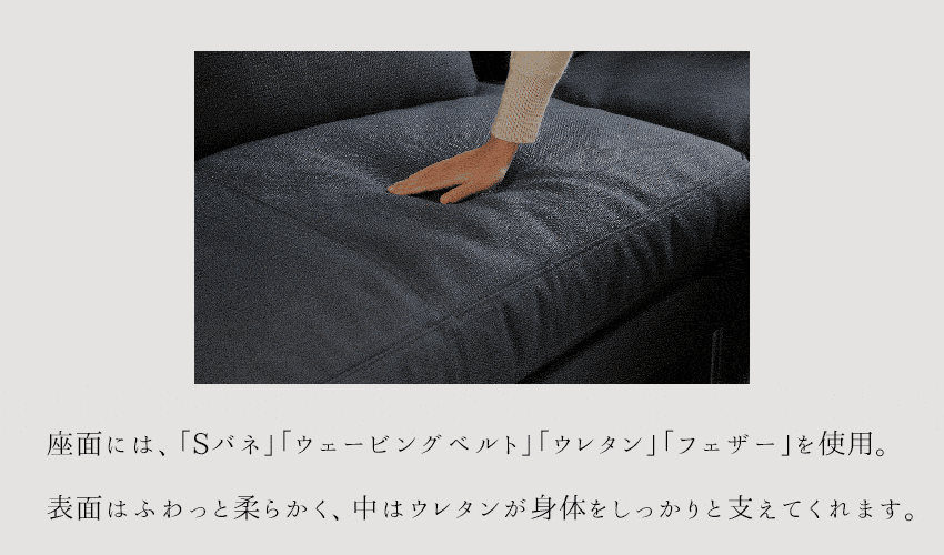 カウチソファ 3人掛け 4人掛け フェザー ファブリック I字 ベージュ ダークグレー クッション付き 幅240cm