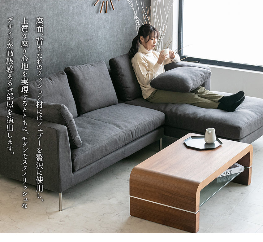 カウチソファ 3人掛け 4人掛け フェザー ファブリック I字 ベージュ ダークグレー クッション付き 幅240cm