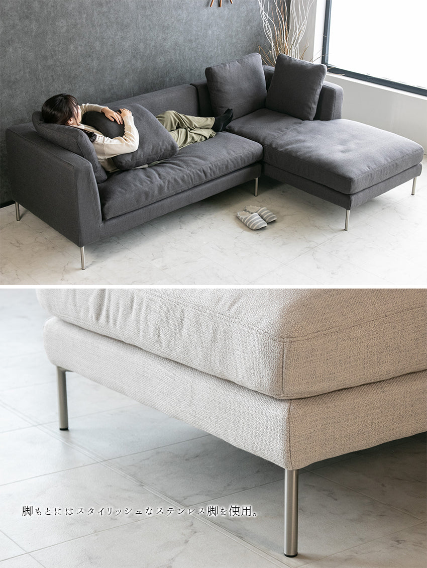 カウチソファ 3人掛け 4人掛け フェザー ファブリック I字 ベージュ ダークグレー クッション付き 幅240cm