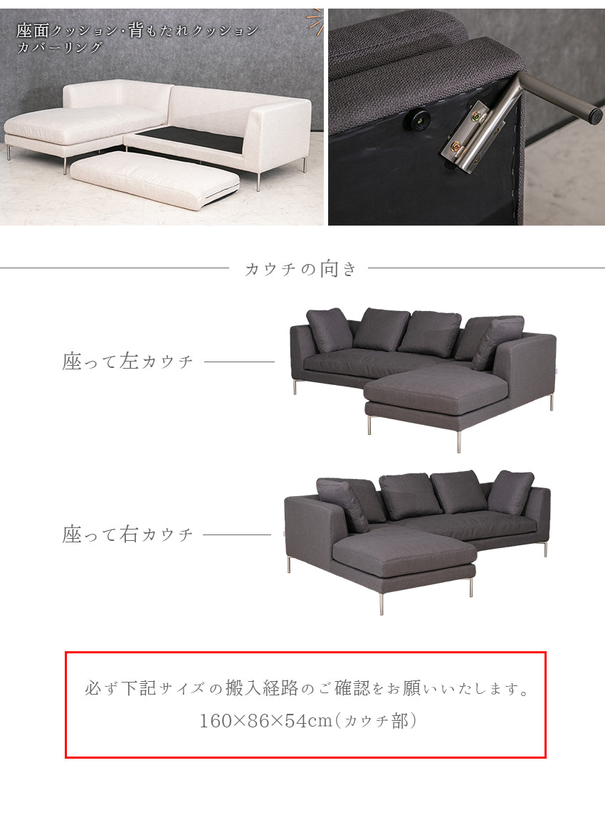 カウチソファ 3人掛け 4人掛け フェザー ファブリック I字 ベージュ ダークグレー クッション付き 幅240cm