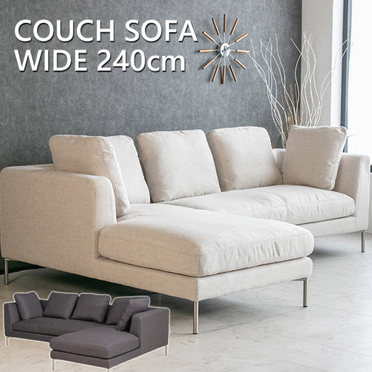 カウチソファ 3人掛け 4人掛け フェザー ファブリック I字 ベージュ ダークグレー クッション付き 幅240cm