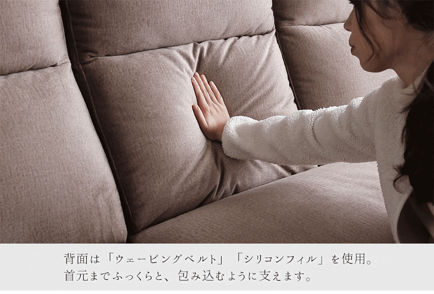 カウチソファ 撥水 3人掛け 4人掛け ファブリック I字 ダークグレー ベージュ 起毛 幅214cm