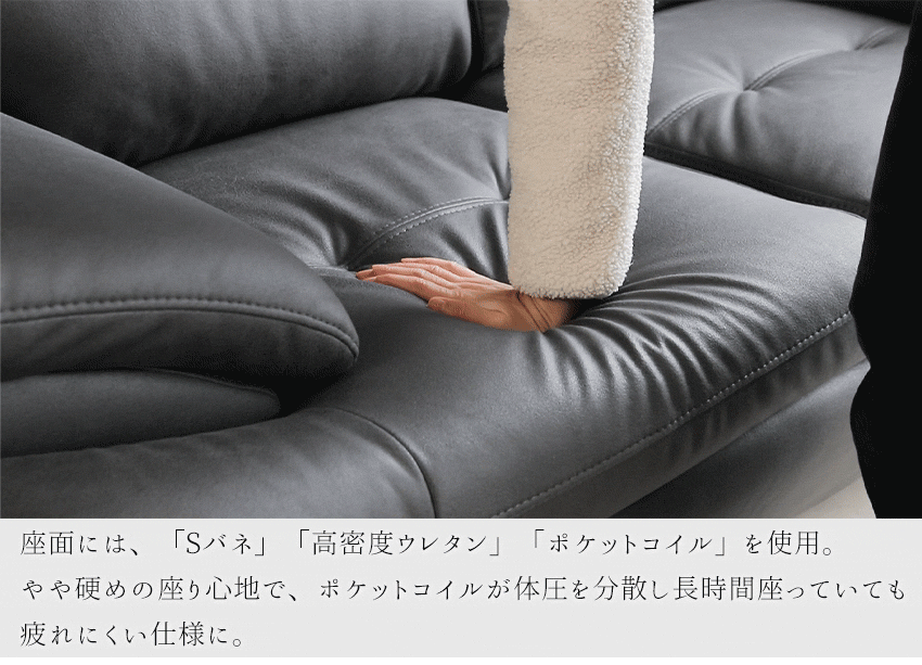 カウチソファ 3人掛け 4人掛け ファブリックレザー I字 ダークグレー キャメル 幅245cm