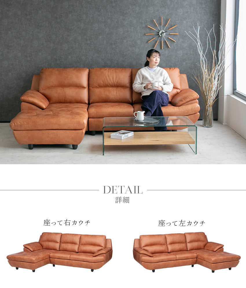 カウチソファ 3人掛け 4人掛け ファブリックレザー I字 ダークグレー キャメル 幅245cm