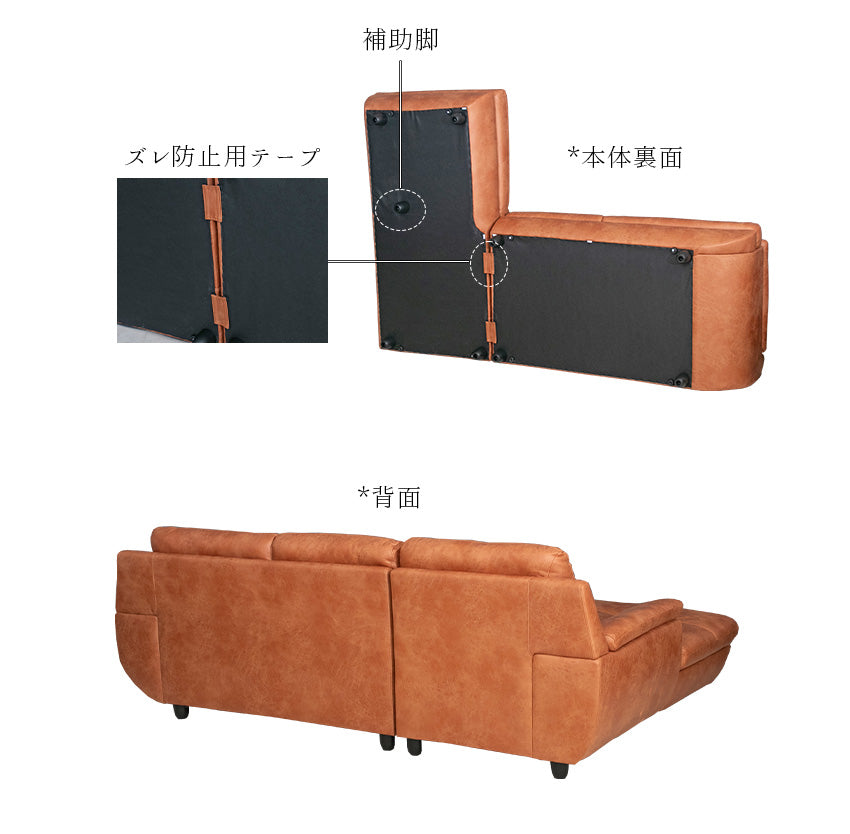 カウチソファ 3人掛け 4人掛け ファブリックレザー I字 ダークグレー キャメル 幅245cm
