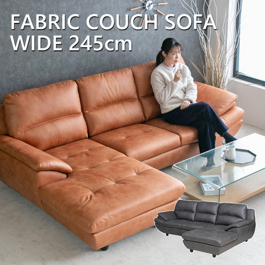 カウチソファ 3人掛け 4人掛け ファブリックレザー I字 ダークグレー キャメル 幅245cm