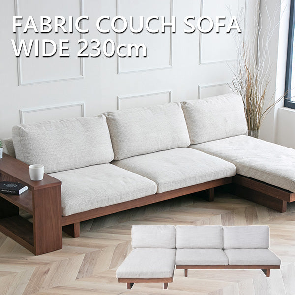 lushroom カウチソファ 3人掛け 2人掛け ファブリック ソファー