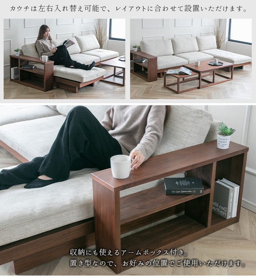 カウチソファ 3人掛け 2人掛け ファブリック ソファー オフホワイト ローソファ フェザー 木フレーム 幅230cm