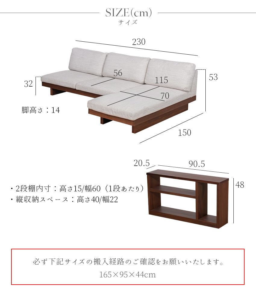 カウチソファ 3人掛け 2人掛け ファブリック ソファー オフホワイト ローソファ フェザー 木フレーム 幅230cm