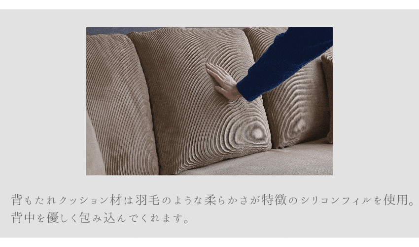 カウチソファ 3人掛け ファブリック ソファー コーデュロイ カーキ キャメル 幅195cm