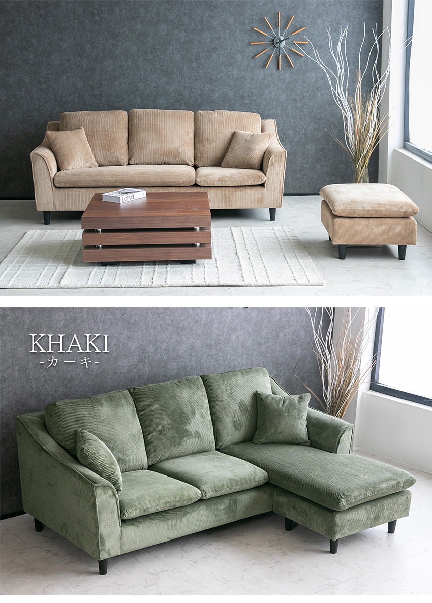 カウチソファ 3人掛け ファブリック ソファー コーデュロイ カーキ キャメル 幅195cm