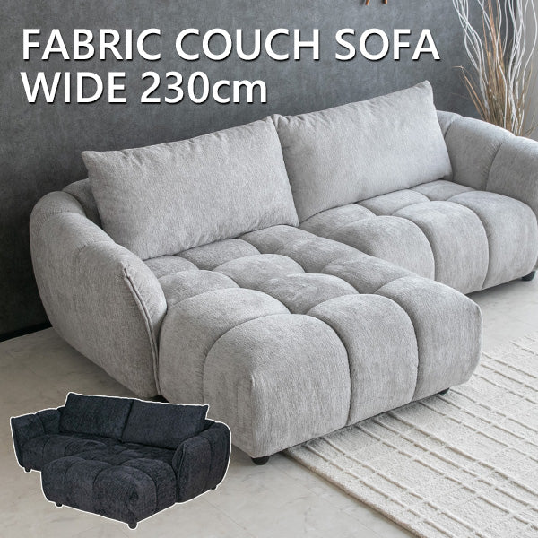 ソファー 230 カウチソファー ファブリック グレー 4人掛け