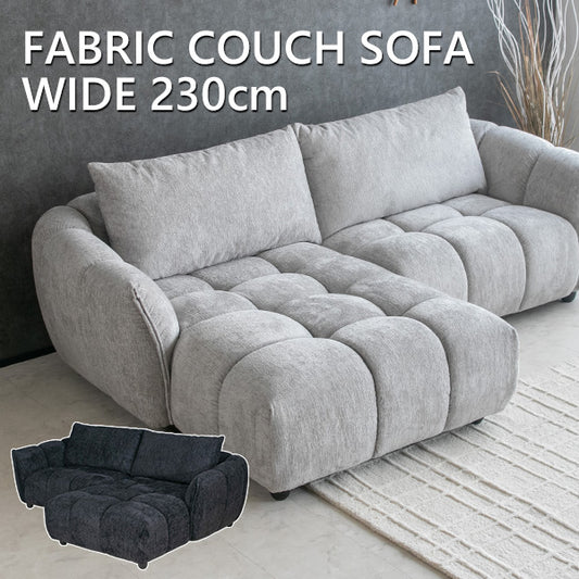 カウチソファ 3人掛け 4人掛け ファブリック パフ型 キルティング グレー ブラック 幅230cm