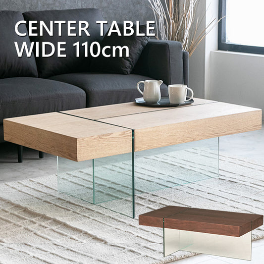センターテーブル 高級感 モダン ガラステーブル ウォールナット ナチュラル テーブル ローテーブル 幅110㎝ (30023)