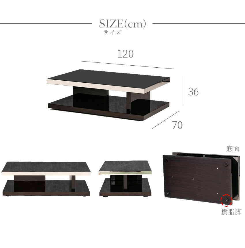 センターテーブル ブラックガラス エボニー 突板 ローテーブル 長方形 幅120㎝