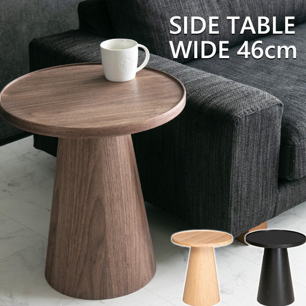 lushroom サイドテーブル ウォールナット オーク 突板 ブラック ブラウン ナチュラル テーブル 円形 幅46㎝