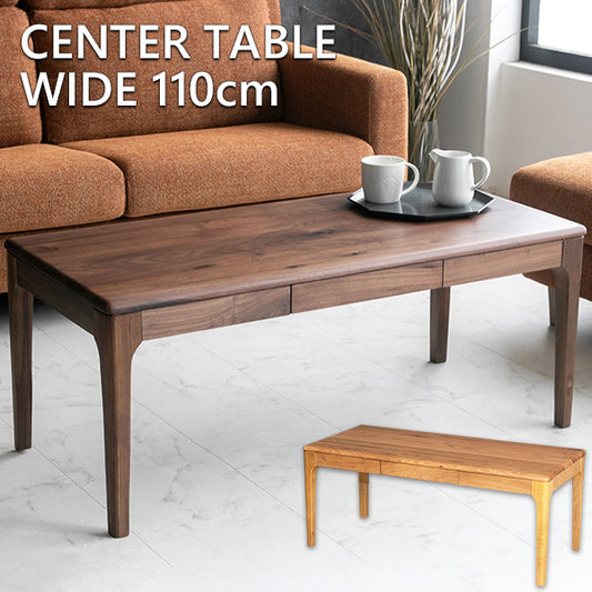 センターテーブル ウォールナット ホワイトオーク 無垢 引き出し収納 ローテーブル 長方形 幅110㎝