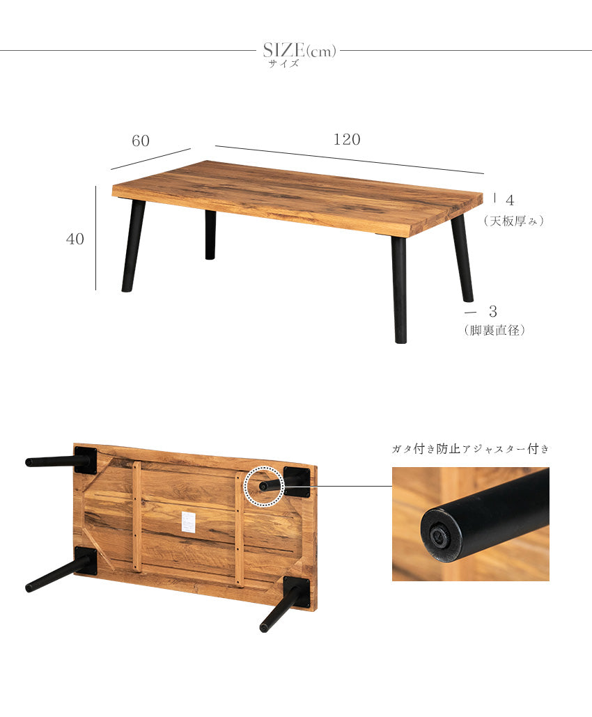 センターテーブル オーク 無垢 ラバーウッド ローテーブル 長方形 120×60cm