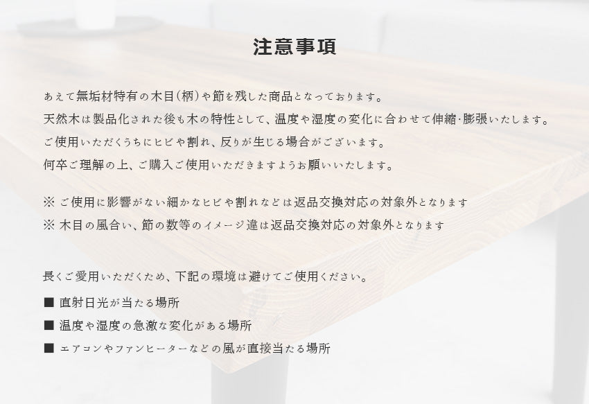 センターテーブル オーク 無垢 ラバーウッド ローテーブル 長方形 135×60cm