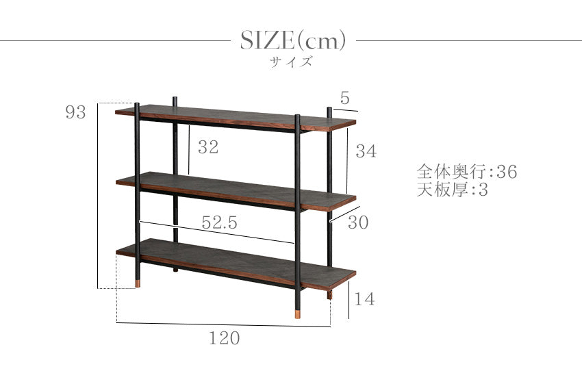 オープンラック 大理石調 ウォールナット オーク ダークグレー グレー シェルフ 3段 スチール 幅120㎝
