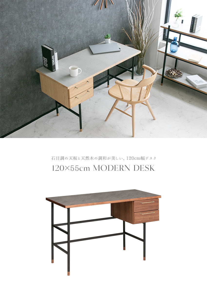 デスク 石目柄 メラミン パソコン机 ウォールナット ナチュラル グレー 長方形 幅120㎝