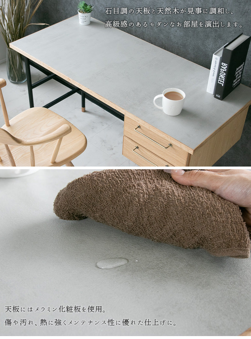 デスク 石目柄 メラミン パソコン机 ウォールナット ナチュラル グレー 長方形 幅120㎝