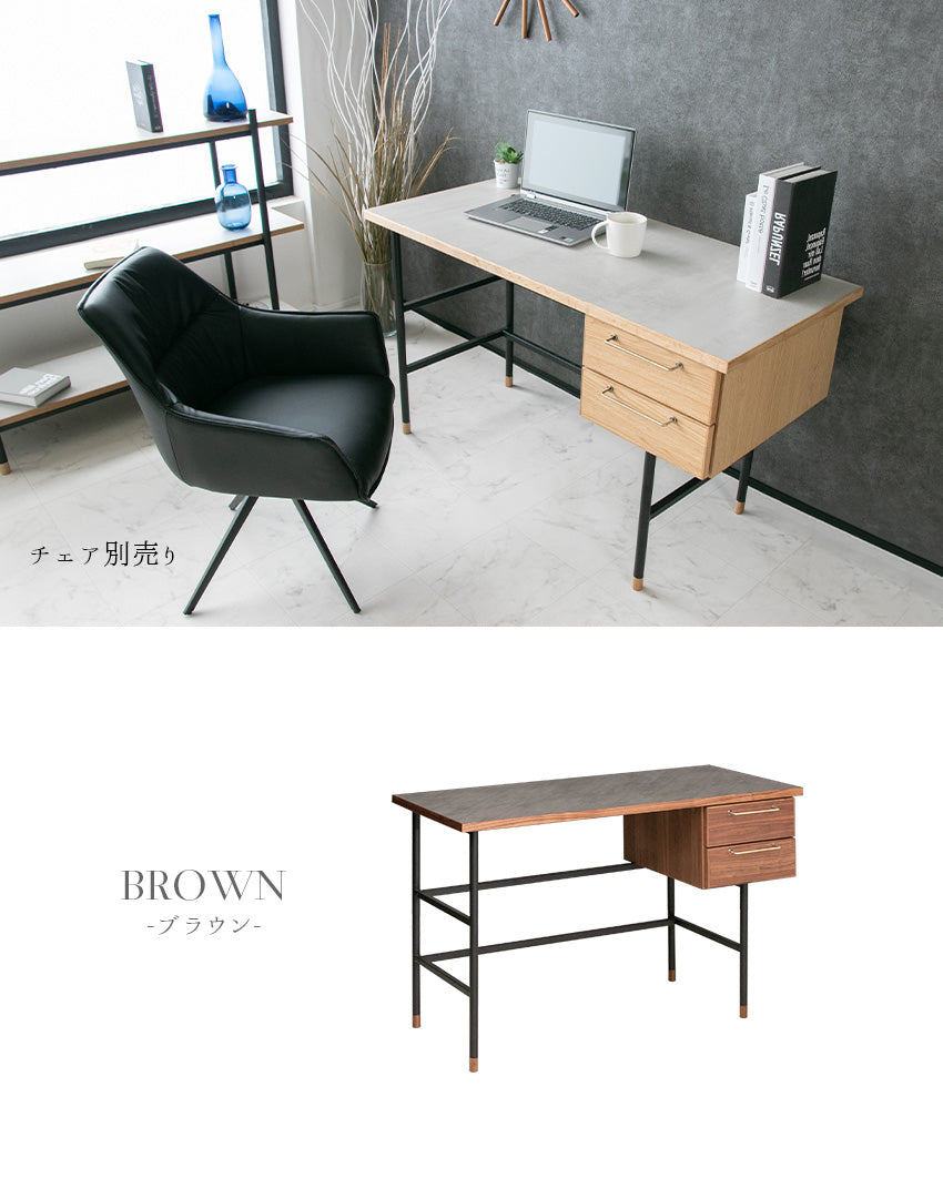 デスク 石目柄 メラミン パソコン机 ウォールナット ナチュラル グレー 長方形 幅120㎝