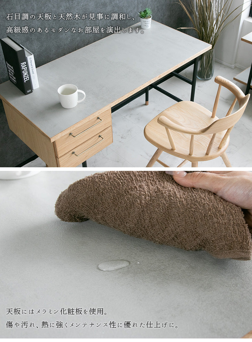 デスク 石目柄 メラミン パソコン机 セット 無垢 グレー 長方形 幅120㎝