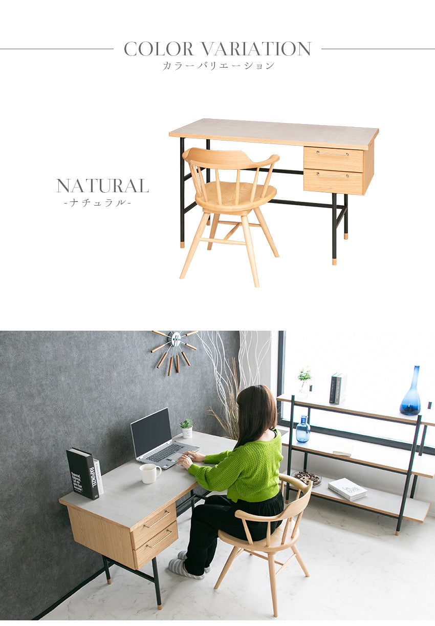 デスク 石目柄 メラミン パソコン机 セット 無垢 グレー 長方形 幅120㎝