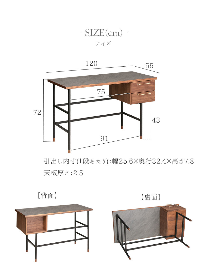 デスク 石目柄 メラミン パソコン机 セット レザー グレー 長方形 幅120㎝