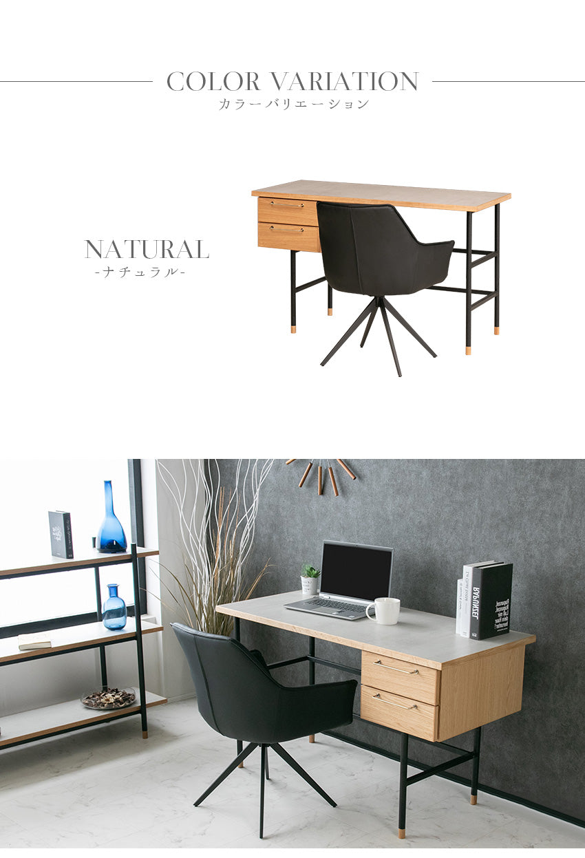 デスク 石目柄 メラミン パソコン机 セット レザー グレー 長方形 幅120㎝