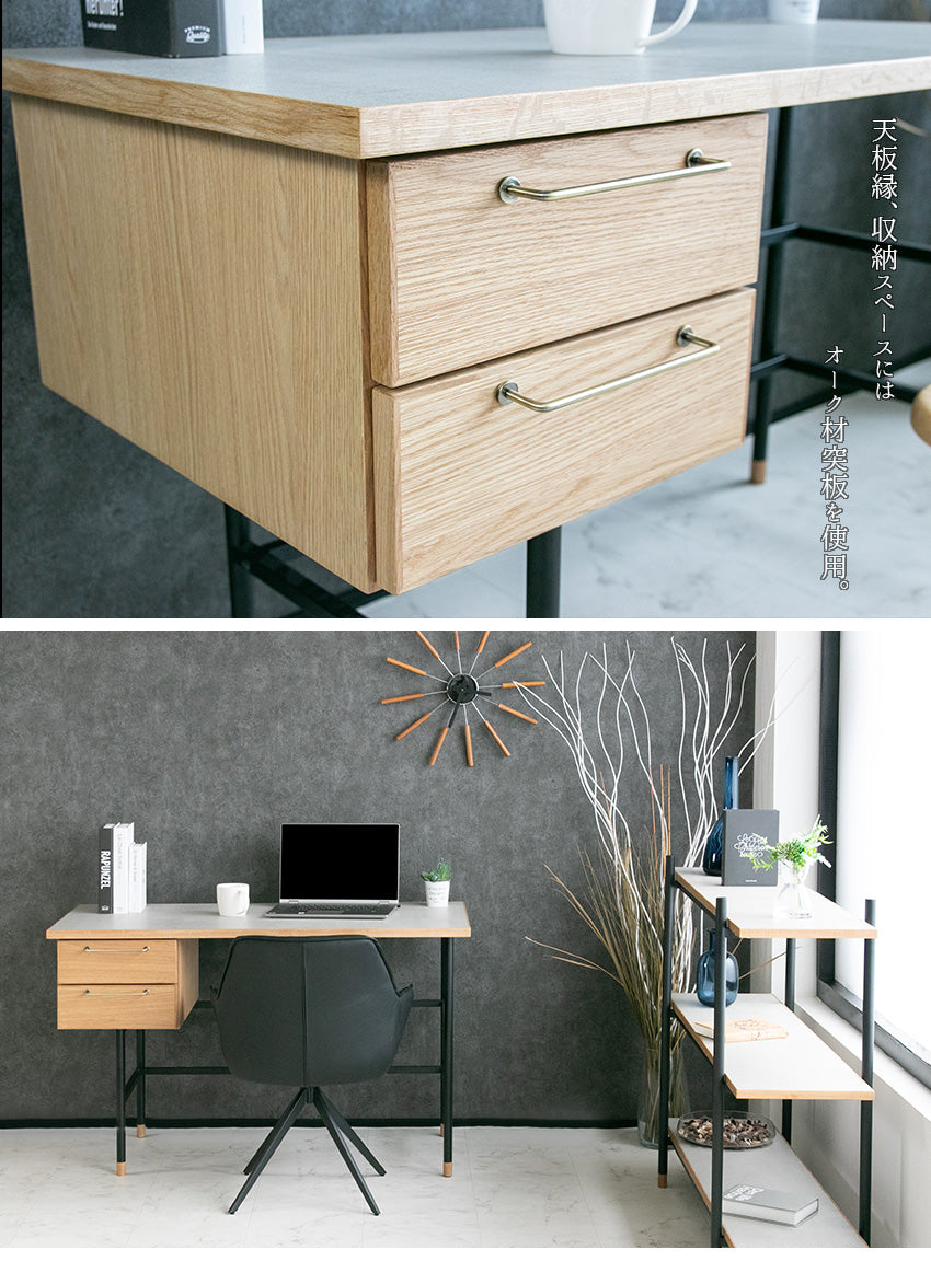 デスク 石目柄 メラミン パソコン机 セット レザー グレー 長方形 幅120㎝