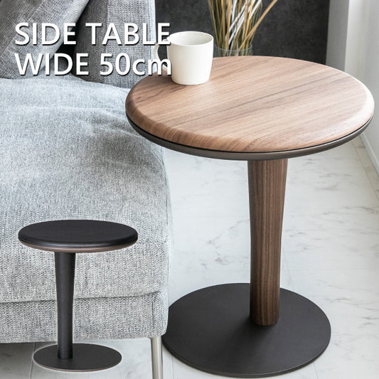 サイドテーブル ウォールナット ブラックオーク ナイトテーブル 丸型 幅50㎝