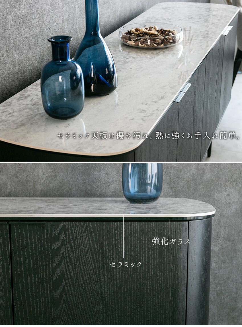 サイドボード キャビネット セラミック ブラックオーク 突板 スチール脚 幅180㎝