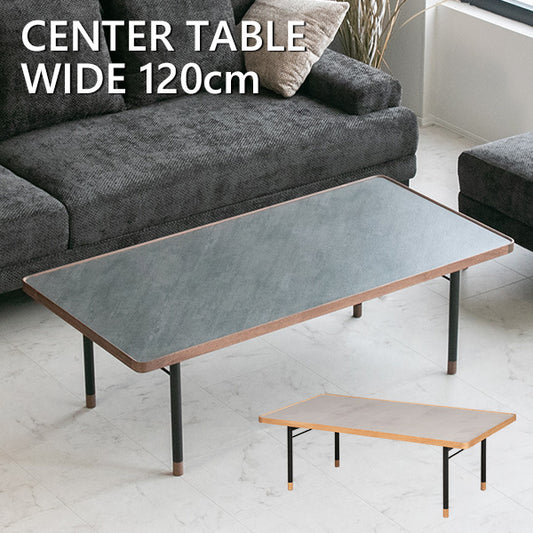 センターテーブル 石目調 ウォールナット オーク ダークグレー グレー メラミン 長方形 テーブル 幅120㎝