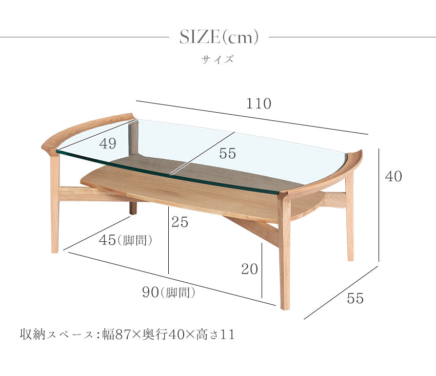 センターテーブル ガラステーブル 無垢 木製 オーバル型 楕円 ナチュラル テーブル 幅110㎝
