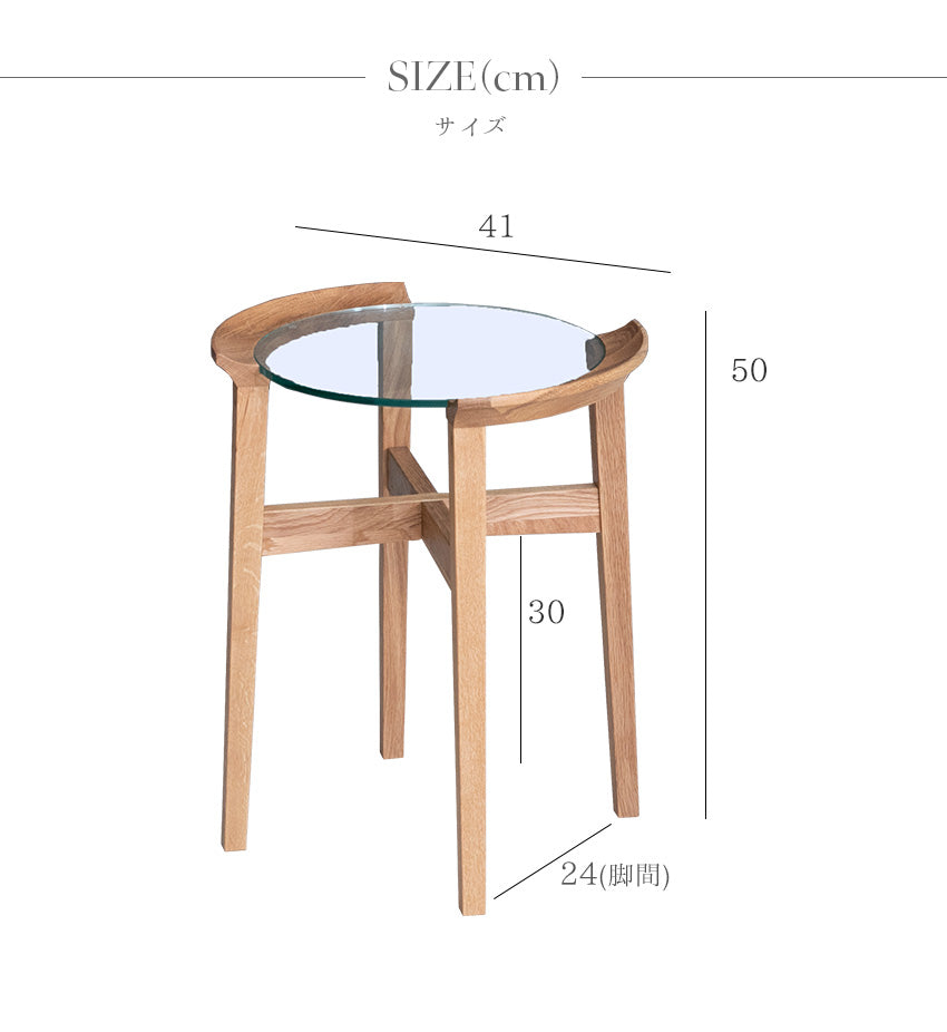 サイドテーブル ガラステーブル ナイトテーブル 丸型 幅40㎝