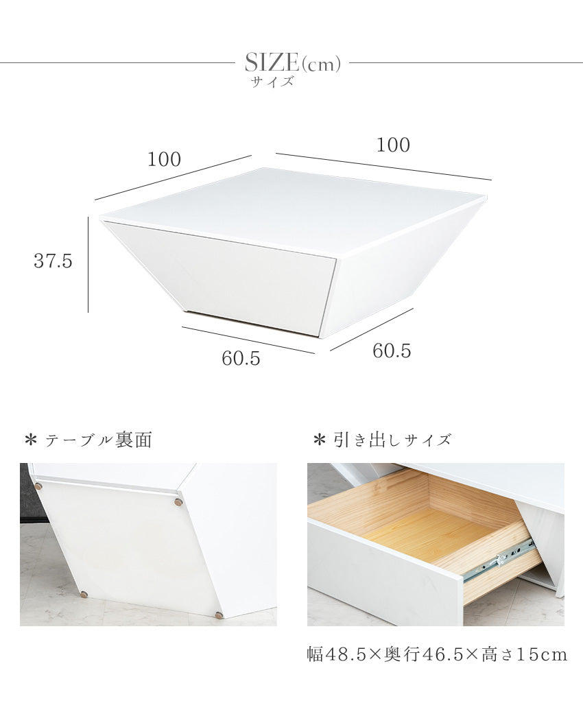 センターテーブル 引き出し 収納 ナチュラル ブラックオーク ホワイト 鏡面 突板 ローテーブル 台形 幅100㎝