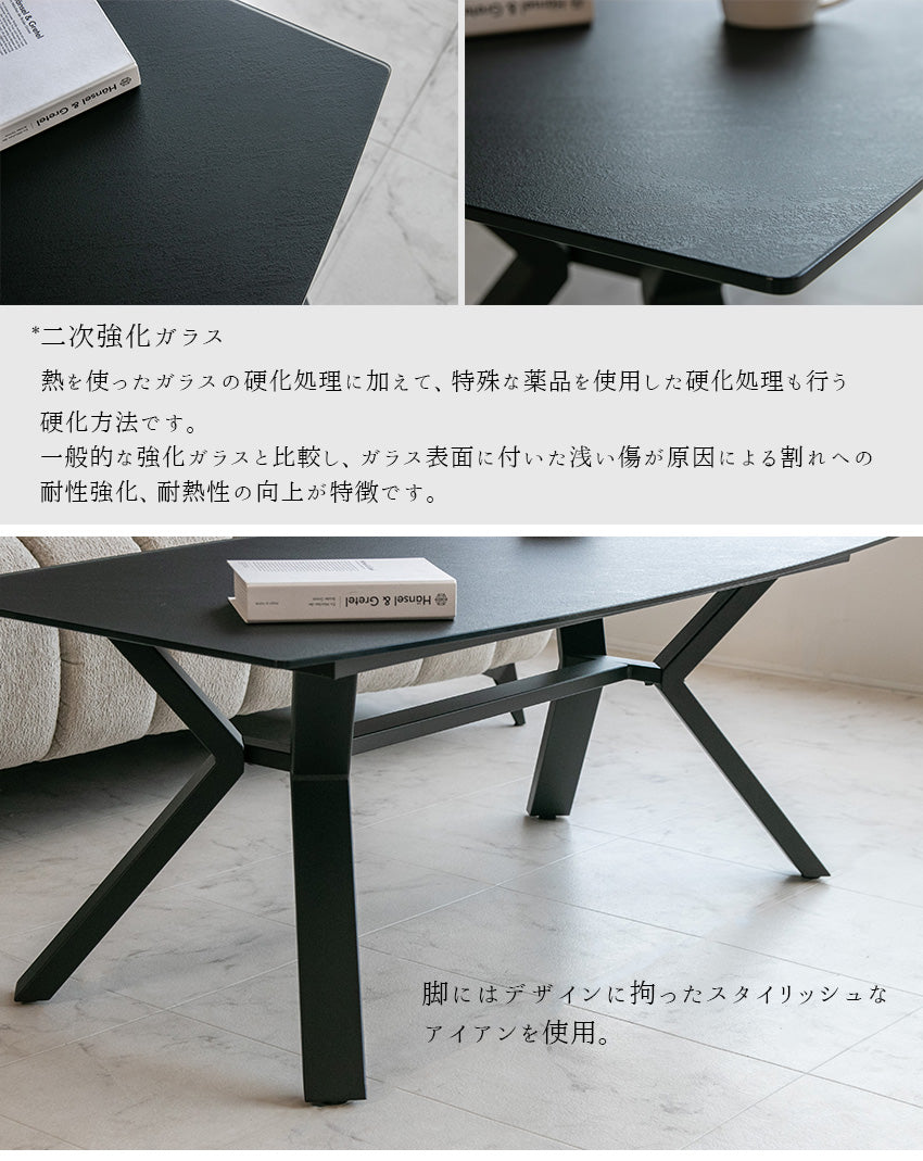 センターテーブル ガラス 長方形 ブラック オーバル型 黒 ローテーブル 幅120㎝
