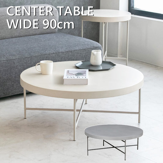センターテーブル ローテーブル モルタル 丸 円形 テーブル アイボリー グレー 耐熱 幅90㎝