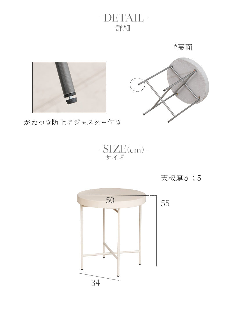 サイドテーブル モルタル ナイトテーブル グレー アイボリー 丸型 円形 幅50㎝