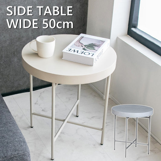 サイドテーブル モルタル ナイトテーブル グレー アイボリー 丸型 円形 幅50㎝