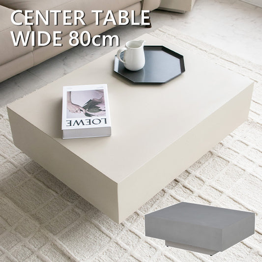 センターテーブル ローテーブル モルタル 長方形 テーブル アイボリー グレー 耐熱 幅80㎝