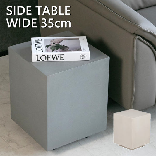 サイドテーブル モルタル ナイトテーブル グレー アイボリー 正方形 幅35㎝