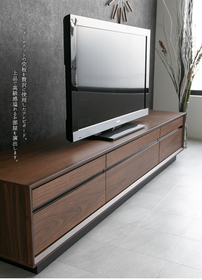 テレビボード ウォールナット 引き出し 収納 テレビ台 ローボード 幅200㎝