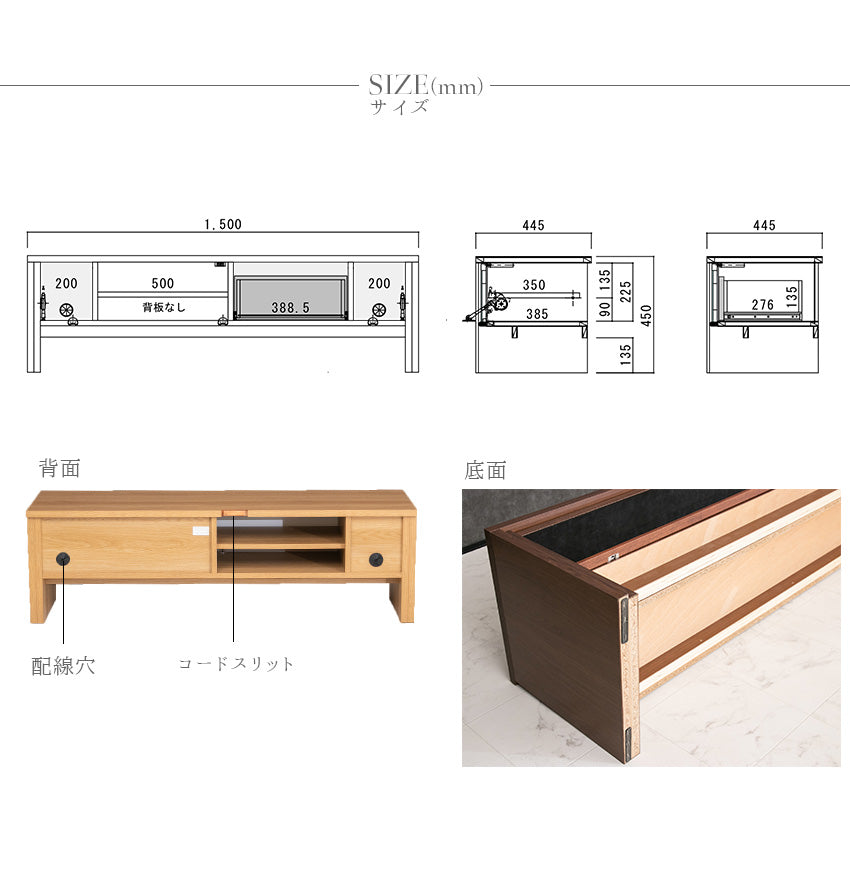 テレビボード スモークガラス 引き出し 収納 テレビ台 ローボード ブラウン ナチュラル 白 幅150㎝
