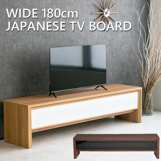 テレビボード スモークガラス 引き出し 収納 テレビ台 ローボード ブラウン ナチュラル 白 幅180㎝